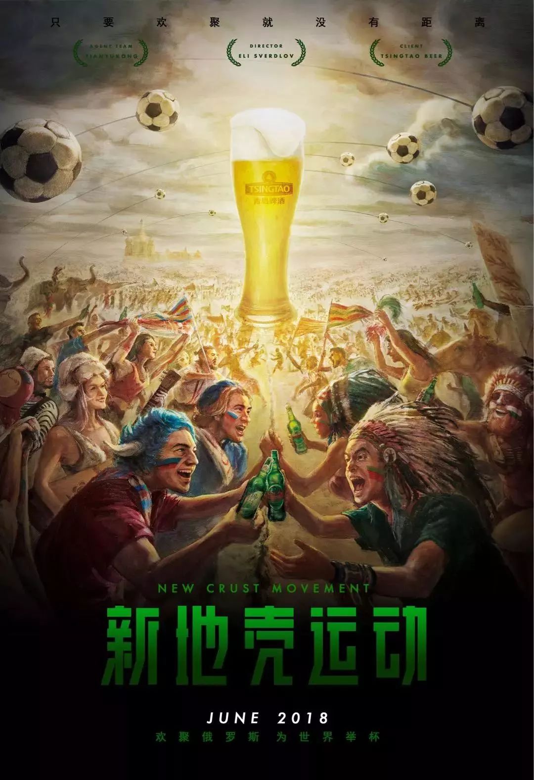 的现场气