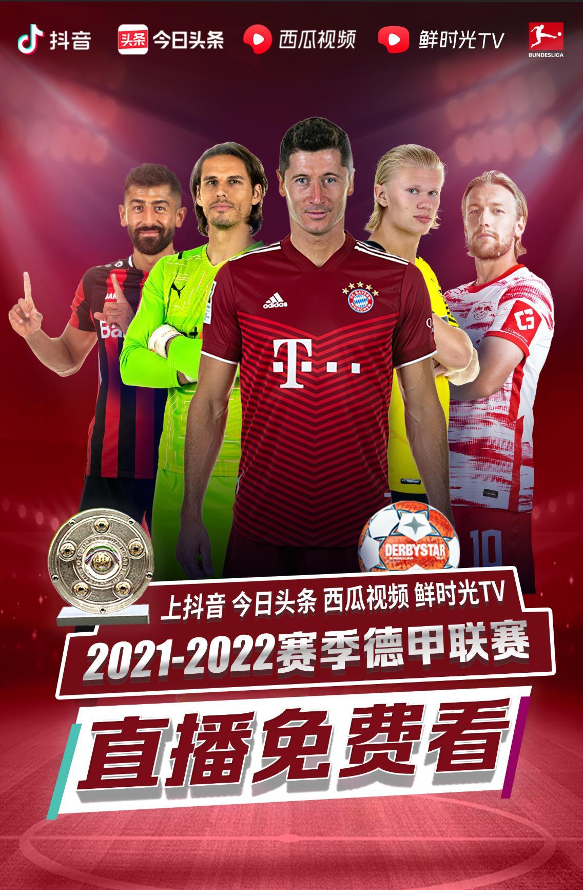 尔斯并